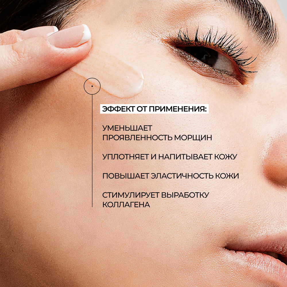 ALLIES OF SKIN Multi Peptides & GF Advanced Lifting Serum Разглаживающая мультипептидная сыворотка с фактором роста, 50 мл