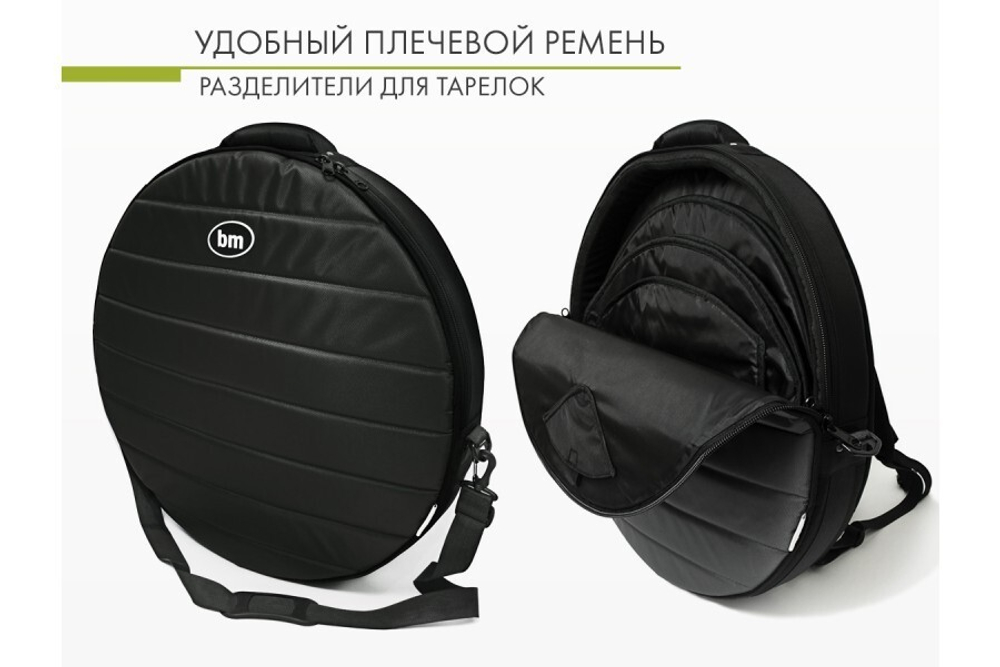 BAG&MUSIC CBL_plus 22'' (чёрный)