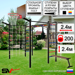 Уличная шведская стенка Sv Sport рукоход с комплектом турник прямой 2шт У5107К (Турник/Брусья/Скамья/Щит баскет/Кронш бокс/Канат/кольца/лестница/Сетка)
