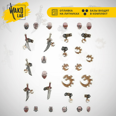 Genestealer Cults Upgrade Frame