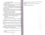 Комплект из 2 книг: Романовы. Преданность и предательство. Козлов С. С. + Император Николай II как человек сильной воли. Е. Е. Алферьев