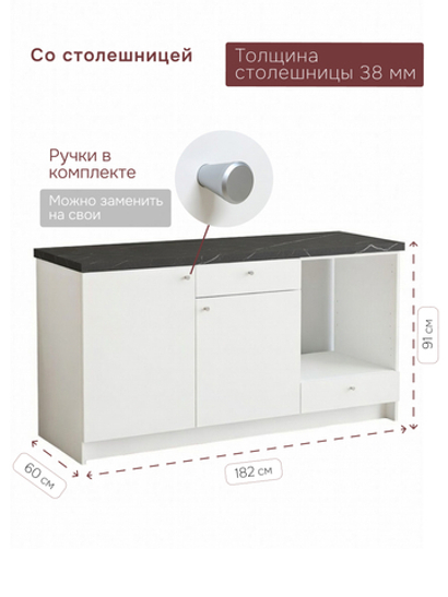 Модуль кухонный напольный, 182х60х91, Кнок, кухонный гарнитур, белый, IKEA, KNOXHULT
