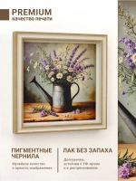 Картина на стену интерьерная на холсте 23*23 см