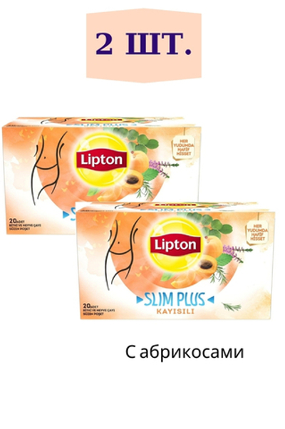 Lipton Slim Plus — травяной чай с абрикосом, упаковка по 20 пакетиков, 2 штуки - Lipton