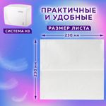 Полотенца бумажные 250 шт., LAIMA (H3) UNIVERSAL WHITE PLUS, 1-слойные, белые, КОМПЛЕКТ 15 пачек, 23х23, V-сложение, 111343