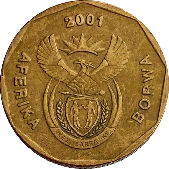20 центов 2001 ЮАР