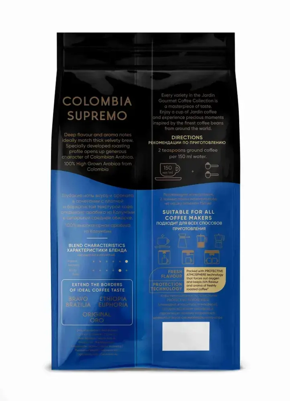 Кофе в зёрнах Jardin Colombia Supremo, арабика, 1 кг