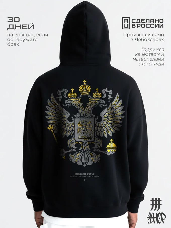Худи оверсайз с принтом Герб