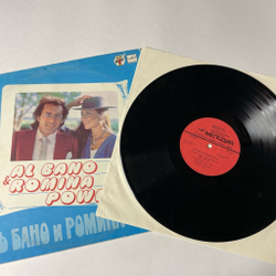Винтажная виниловая пластинка LP Al Bano and Romina Power Аль Бано И Ромина Пауэр (СССР 1985) Felicita