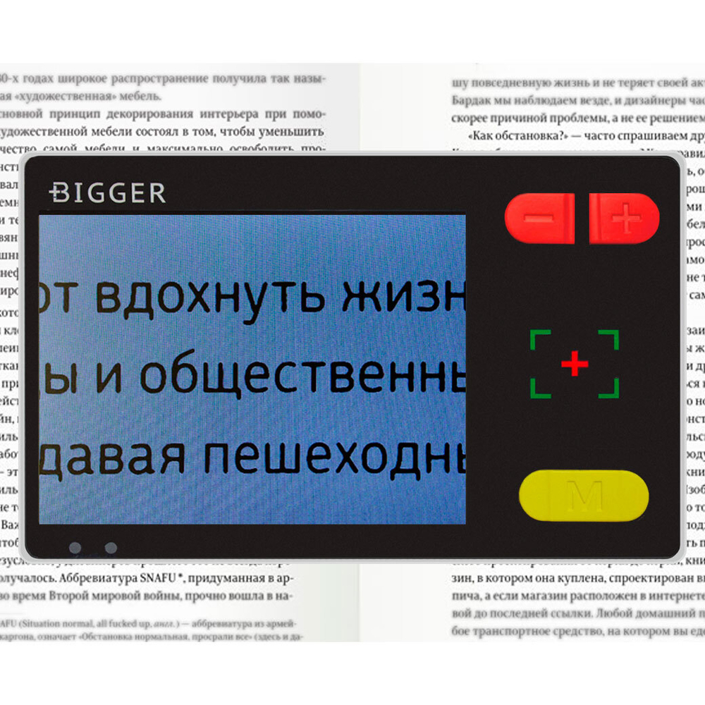 Лупа электронная Bigger B3-35TV