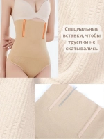 Трусы стринги утягивающие женские