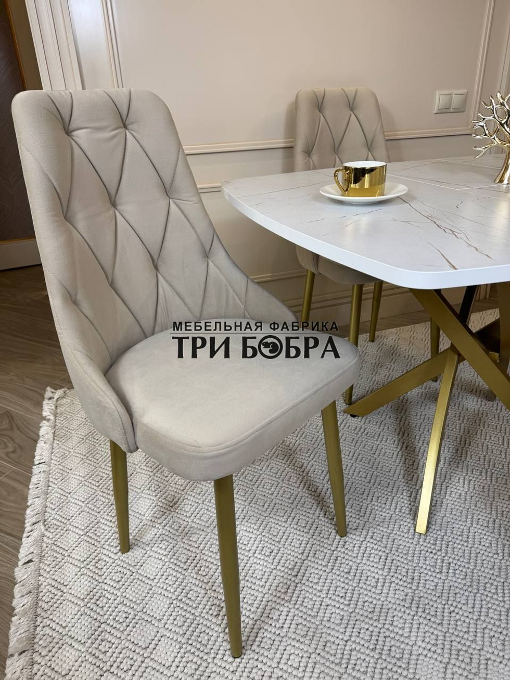 Раздвижной стол "Квадро", белый каспий и 4 стула "Лондон" бежевые