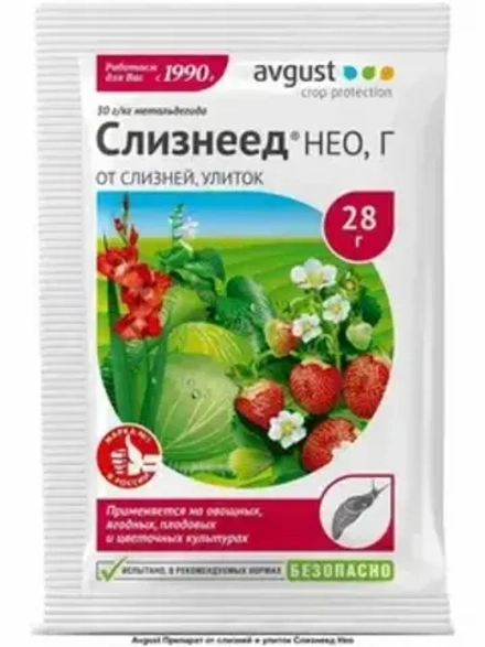 Инсектицид Слизнеед® от слизней и улиток