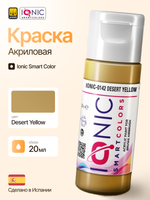 Ionic Smart Colors - Desert Yellow