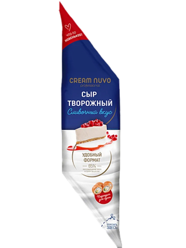 Сыр творожный CREAM NUVO Professional,65%, 800 гр, Белларусия
