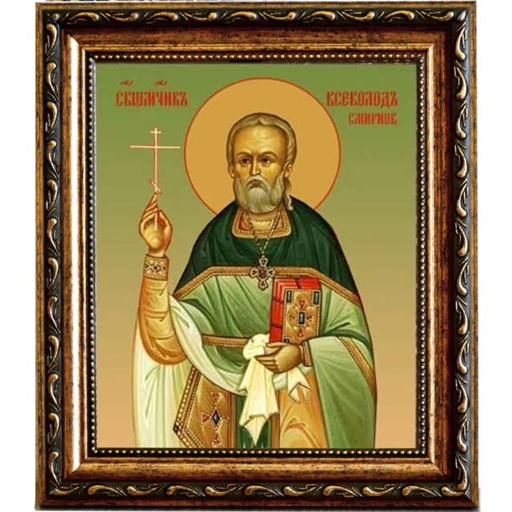 Всеволод Смирнов священномученик, пресвитер. Икона на холсте.
