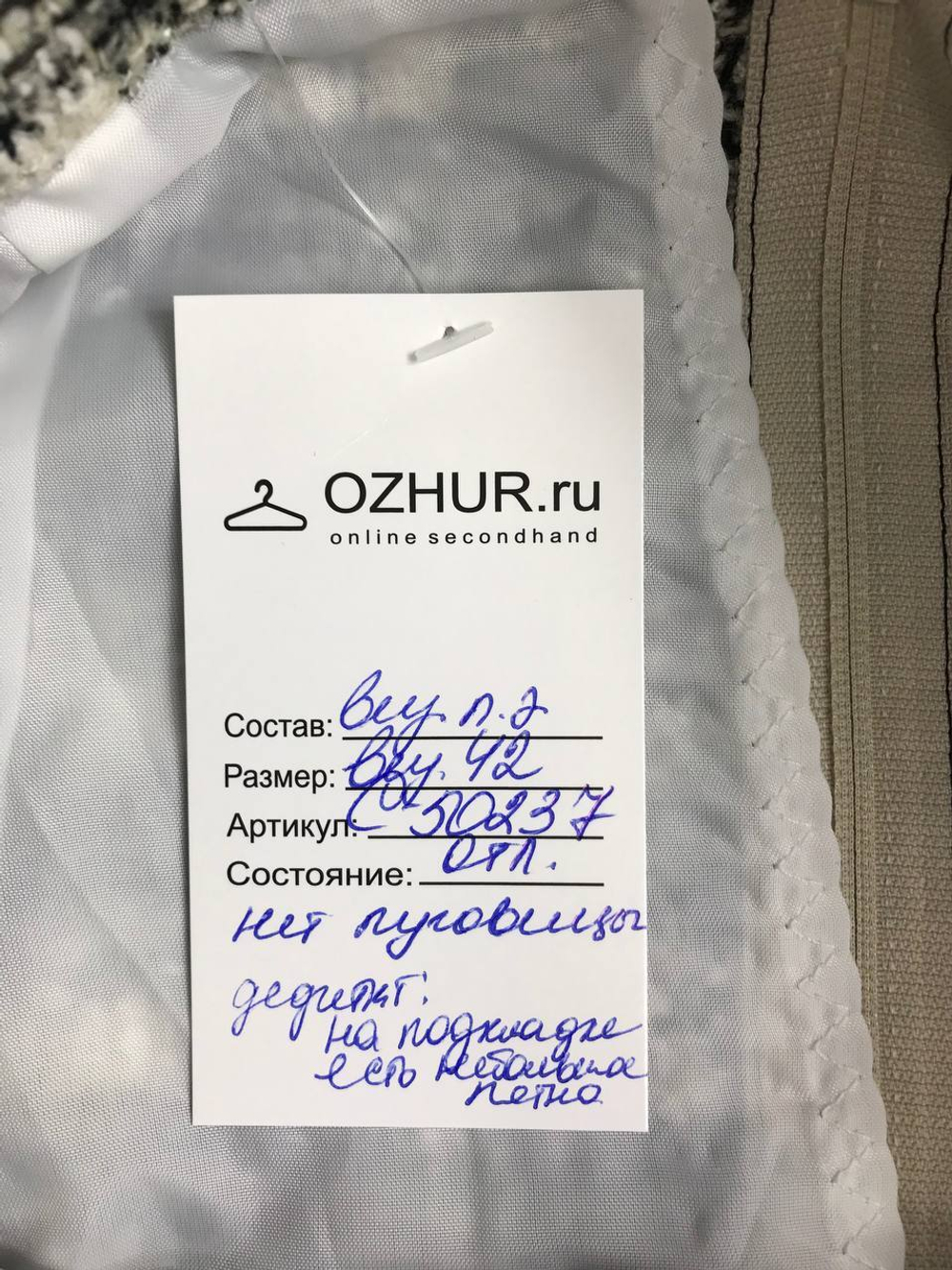 Юбка в клетку 42 размер