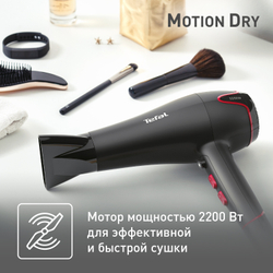 Фен Tefal Motion Dry HV5700D8