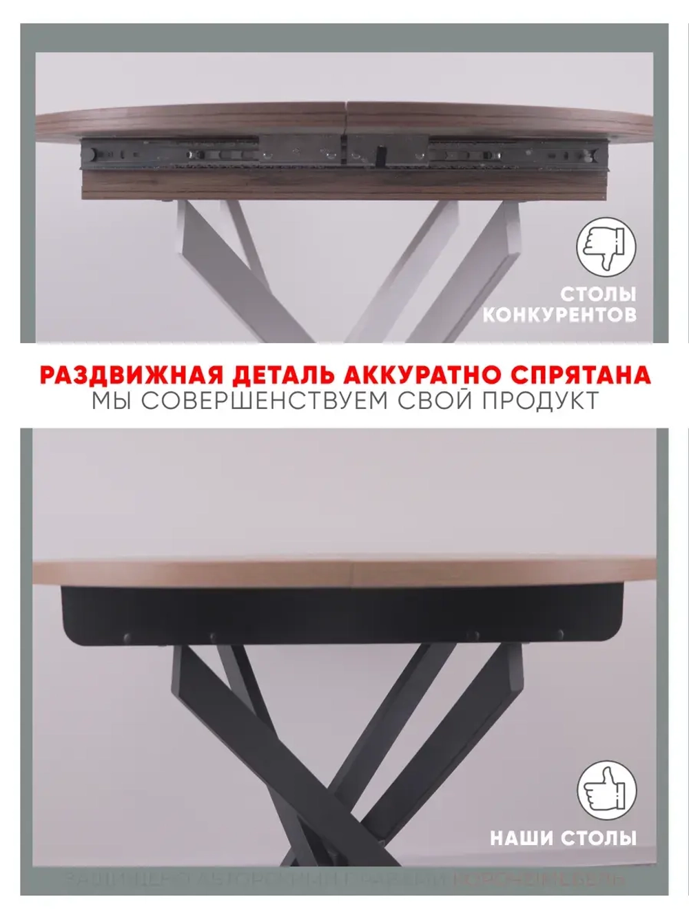 Стол кухонный раздвижной Лофт темный
