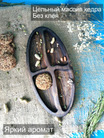 Менажница деревянная для подачи сервировочная