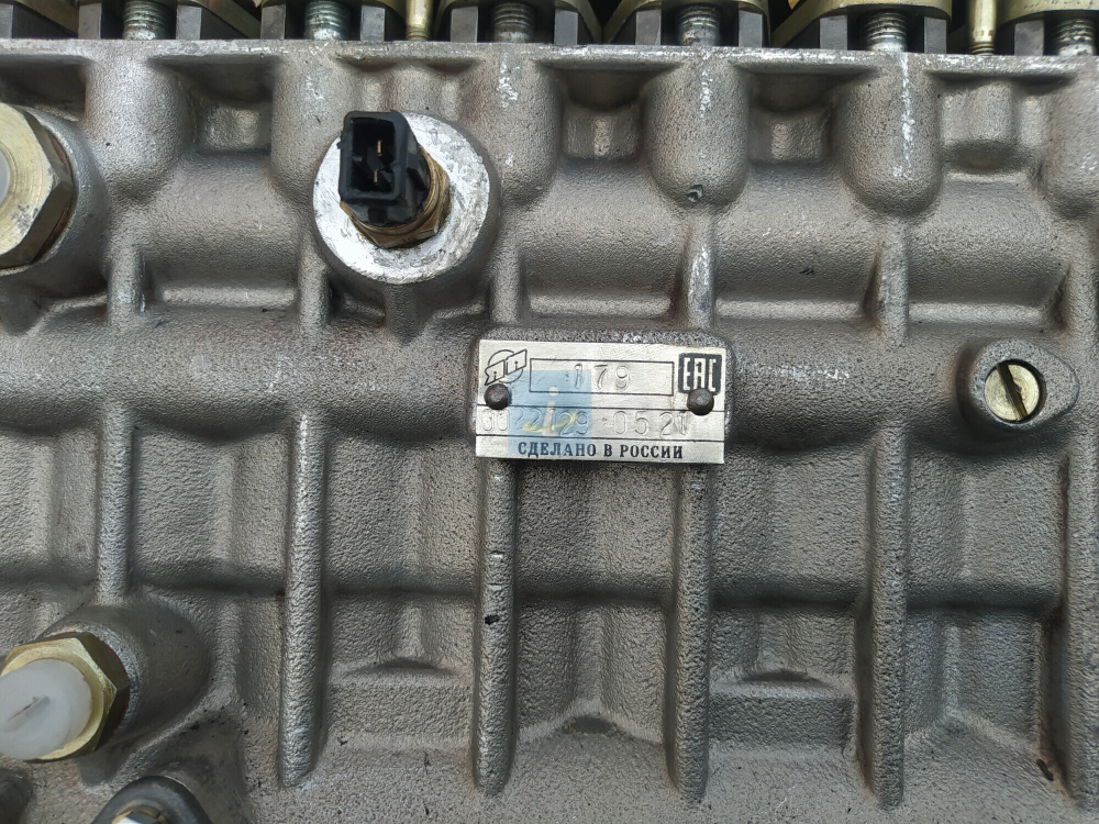 ТНВД 179.1111005-10