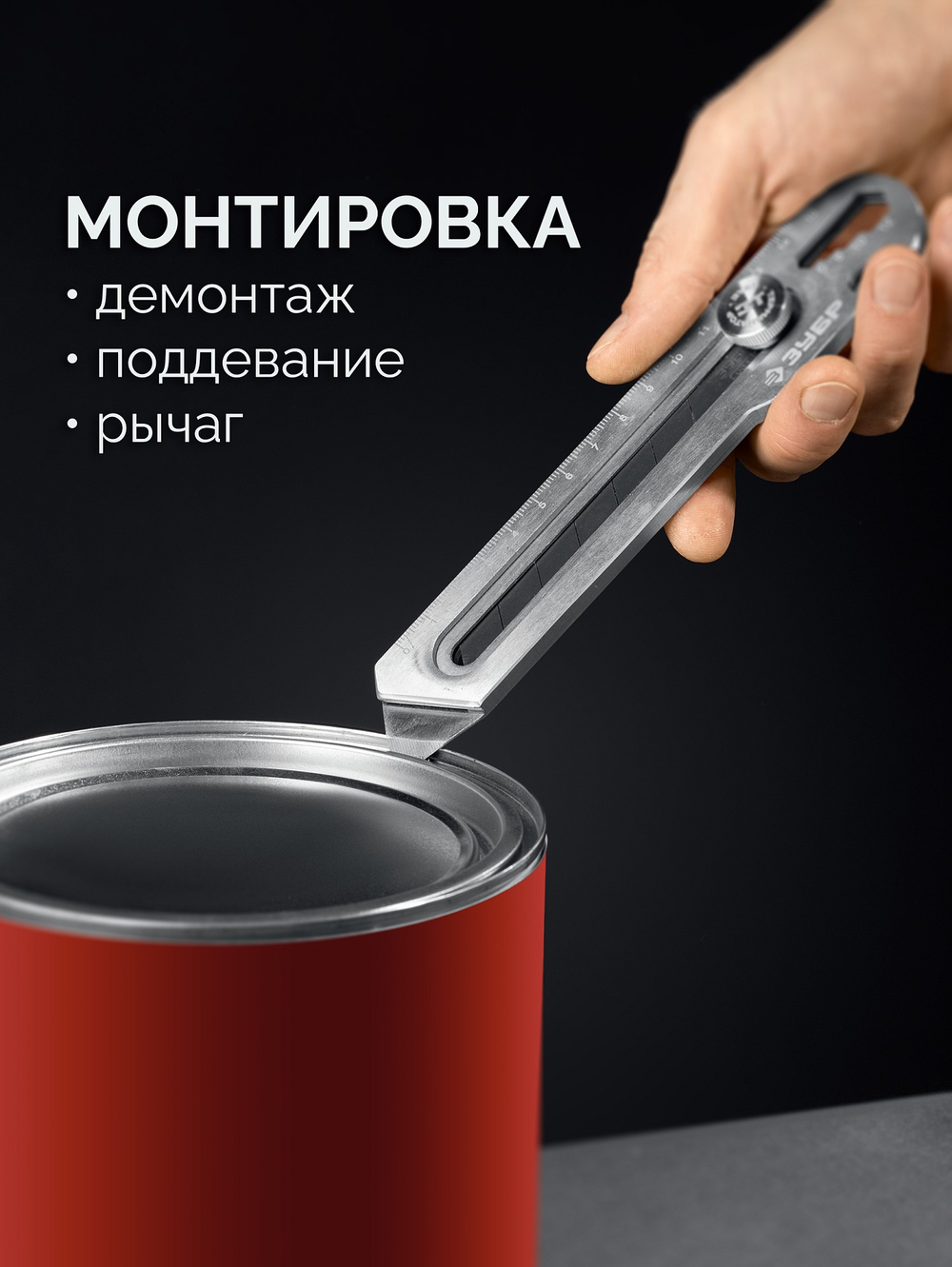 ЗУБР Терминатор-18, 18 мм, цельнометаллический нож с винтовым фиксатором, Профессионал (09162)