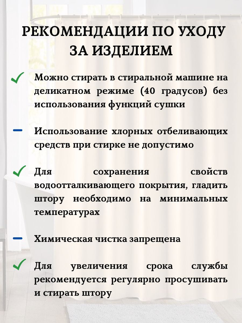 Штора для ванной комнаты тканевая белая 180х180 см, с утяжелителем, на больших люверсах (вешаем сразу на карниз)