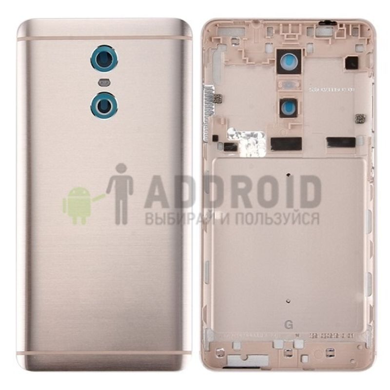 Задняя крышка для Xiaomi Redmi Pro (Gold)