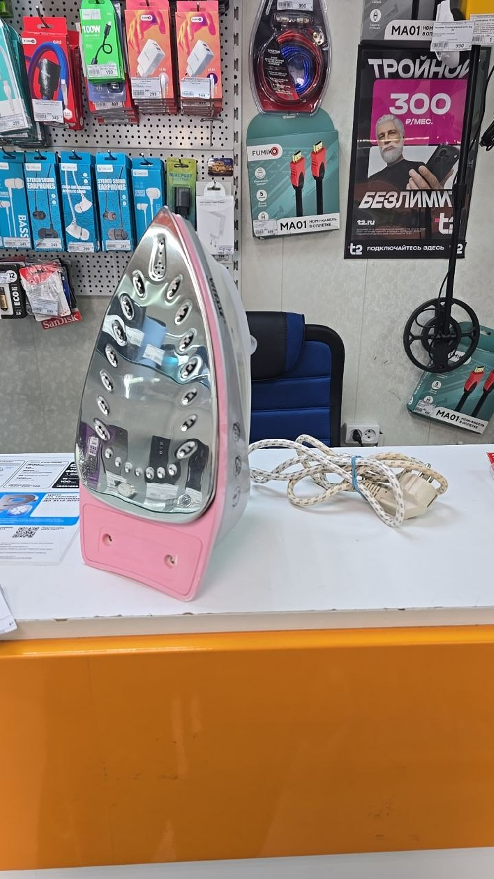 Утюг Vitesse VS-6008 Розовый