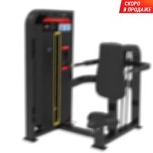 Трицепс сидя UNIX Fit 70 PRO (UC-6715)