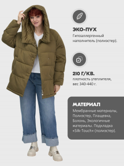 Куртка зимняя женская с капюшоном модная горчичного цвета 7651G