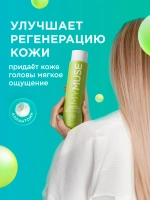 GraSS Подарочный набор Гель для душа + Шампунь-бальзам