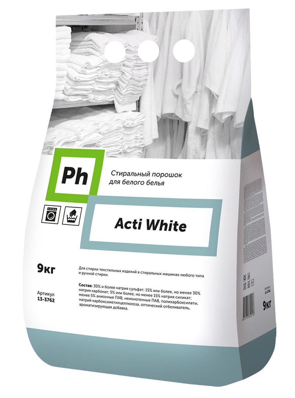 Ph Acti White Стиральный порошок для белого белья, 9 кг