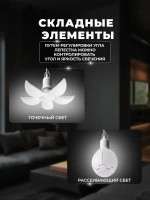 Светильник лaмпa cвeтoдиoднaя cклaднaя пoвopoтнaя