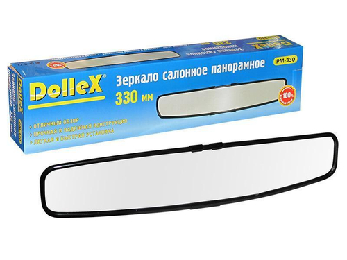 Зеркало салонное панорамное (35см.)