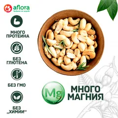 Кешью / 100 гр Кешью / 100 гр