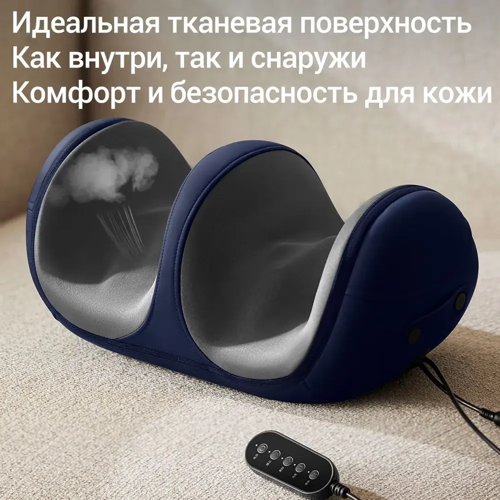 Массажер для ног Deerma DEM-M702F