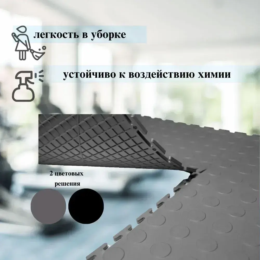 Плитка ПВХ Mini Prom 250*250мм, толщина 5мм, Т-образный замок