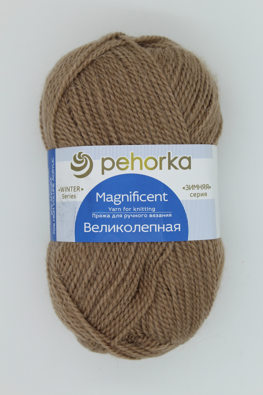Пряжа "Великолепная" 377 Кофейный