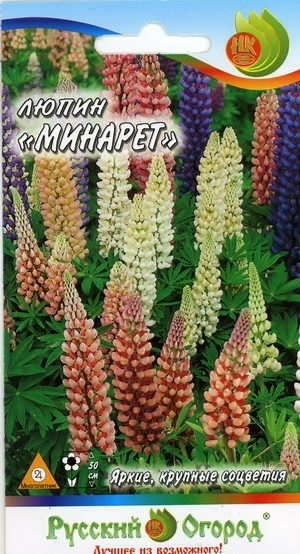 Цв. Люпин Минарет смесь 0,6г (НК)