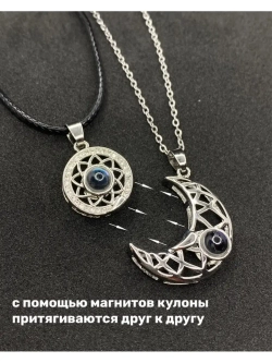 Парные кулоны Солнце и Луна полумесяц на тонкой цепочке