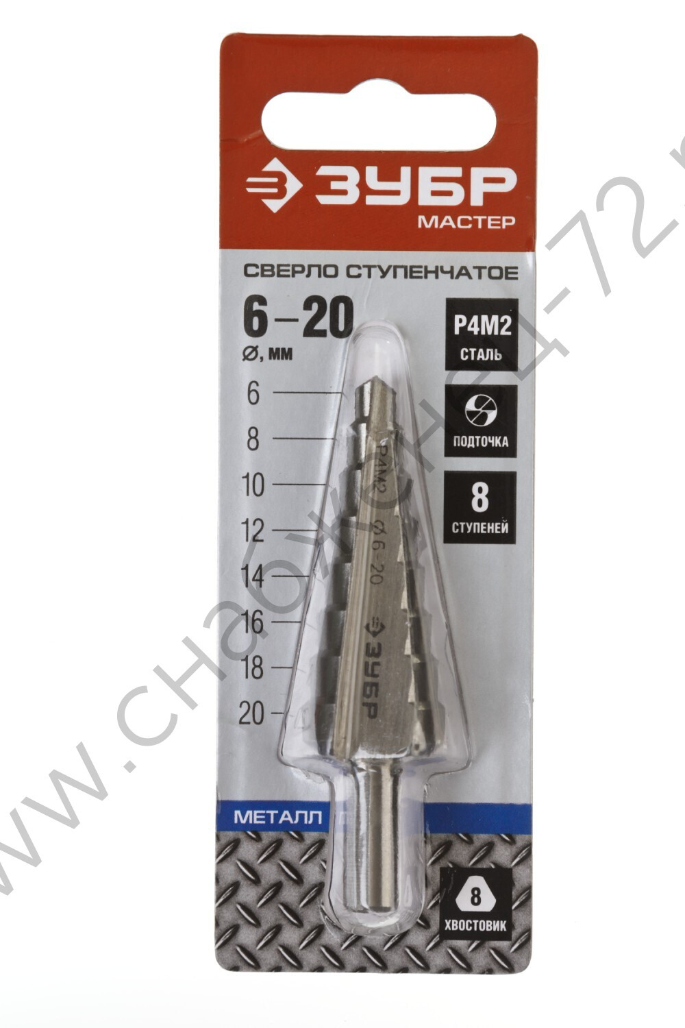 Cверло ступенчатое 6-20мм, 8 ступеней, ЗУБР