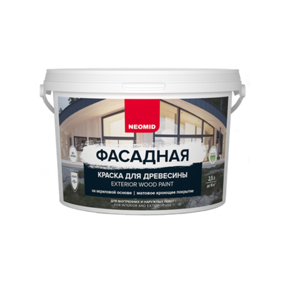 Краска фассадная  для древесины NEOMID