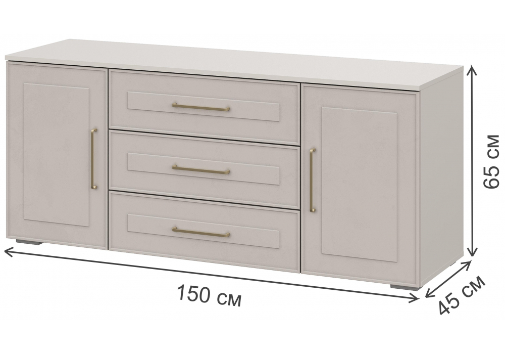 Комод Woodville Мотру ТБ-02 кашемир, шампань