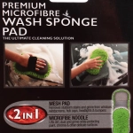Губка для автомобиля из микрофибры, 25*13 см, AVC-42CW