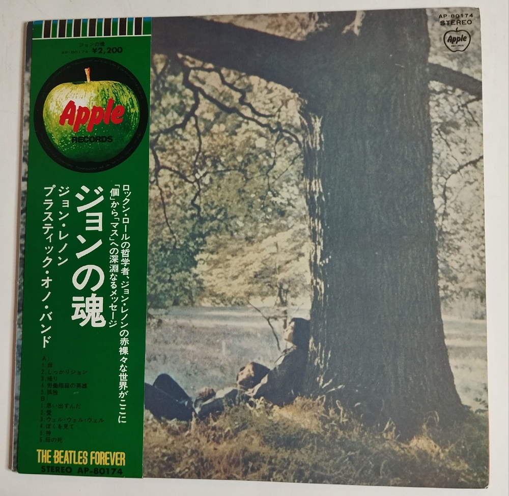 Винтажная виниловая пластинка LP John Lennon Plastic Ono Band (Japan 1974) (Obi)