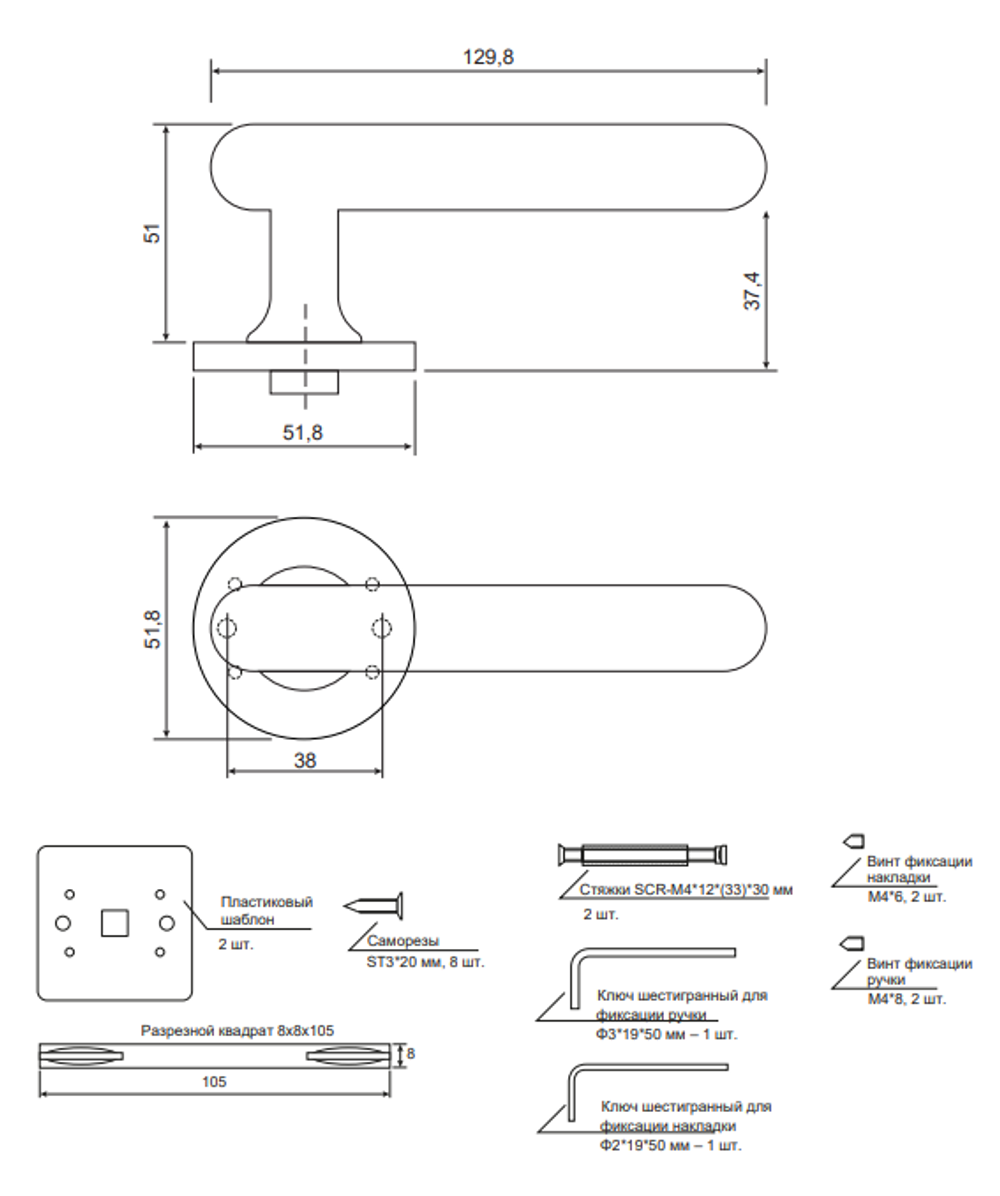 Ручки дверные Code Deco Slim H-40150-A-CRS