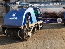 Мотобуксировщик POMOR L-500 K13