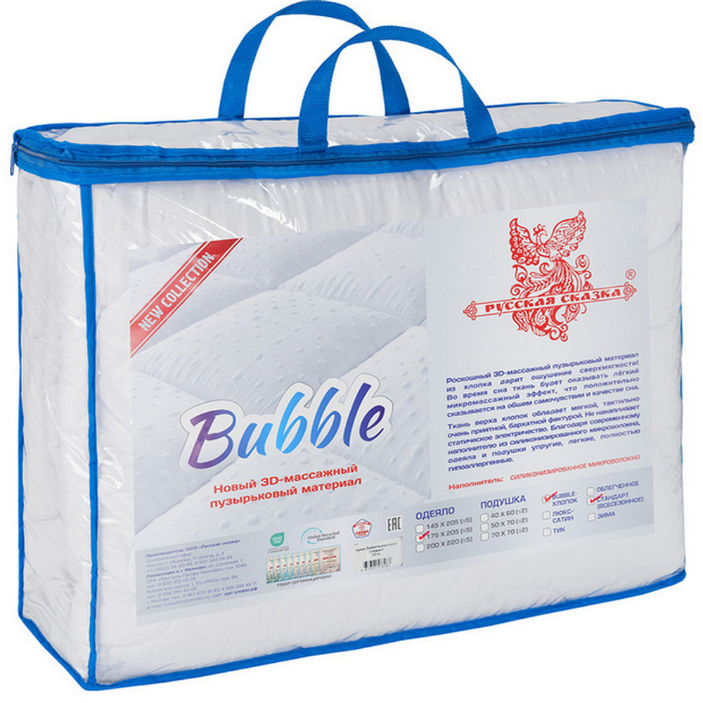 Одеяло "РУ. BUBBLE" Русская сказка, стандарт, плотность 300 г/м2, тик 100% хлопок, Россия.