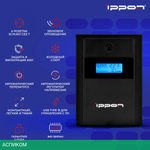 Источник бесперебойного питания Ippon Back Basic 1200 Euro черный (1687965)